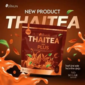 [Beauty]Puiinun Cocoa Puiinun Coffee Thai Tea Matcha