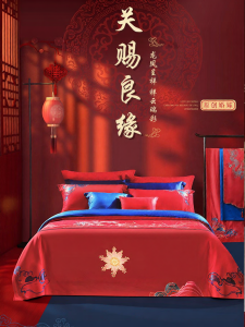 FUANNA (富安娜) | Wedding Pure Cotton Bedding Set