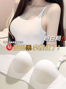 Wireless Bra Seamless Concentrated Small Chest Illusory Large Plant Floral Pattern Sweet Style Half Cup Underwear for Women