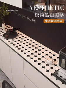 ผ้าปูโต๊ะหนังสีดำขาวแบบป้องกันการเปื้อนสำหรับตู้รองเท้าและตู้เสื้อผ้า ผ้าปูโต๊ะสไตล์ครีม แผ่นรองสำหรับโต๊ะเครื่องแป้ง แผ่นรองสำหรับตู้เสื้อผ้า