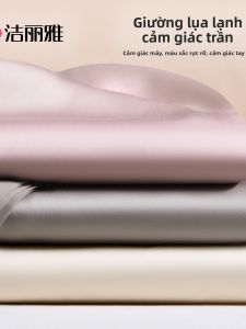 GRACE | Dustproof Mattress Protective Skirt for Summer