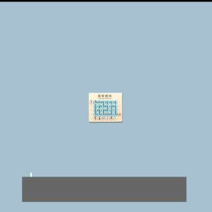 Đồ Chơi Giáo Dục Khám Phá Con Đường Trò Chơi Tư Duy Logic Giúp Trẻ Tăng Khả Năng Quan Sát Ghi Nhớ Chất Liệu Gỗ An Toàn Cho Bé - Tiệm Nhà Sóc 2023