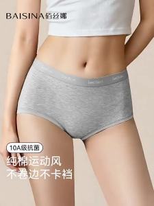 Baisina | Quần Lót Bông Kháng Khuẩn Cho Nữ Mỏng Hè
