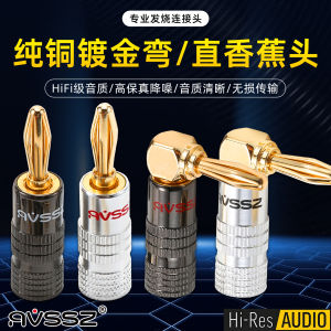 High End Pure Copper Gold Plated Banana Plug Speaker Sound Box Line 4mm Connector No Welding HiFi Audio Video Accessories