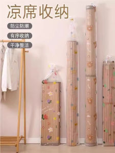 Yoga Mat Bamboo Grass Mat Dustproof Storage Bag Waterproof Moisture Proof Cylinder Shape Carpet Organizer Bag Simple Style Closet Storage