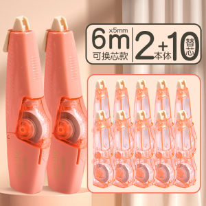 เทปปรับปรุงแบบเคลื่อนที่ Deli ขนาดเล็ก แบบกด สำหรับนักเรียนชั้นประถมและมัธยมต้น แผ่นรองแก้ไขแบบเปลี่ยนได้ แผ่นรองแก้ไขแบบเคลื่อนที่