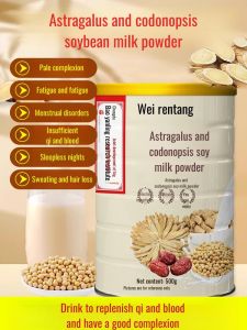 Natural & Healthy Ginseng & Tremella Soy Milk Powder