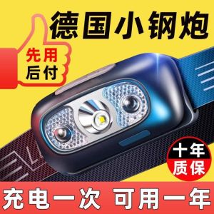 Led Sensor Headlamp Strong Light Super Bright Head-Mounted Rechargeable Flashlight Long Small Fishing Portable Miner Lamp