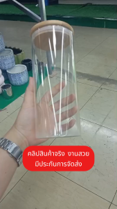 โหลแก้วมีฝาปิด ขวดโหลแก้ว  ขวดโหลแก้วเก็บอาหาร ขวดโหลแก้วแบบใส โหลแก้วใส