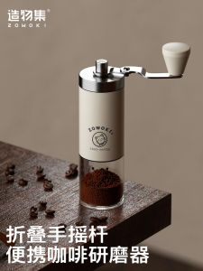 Manual Coffee Bean Grinder Set Handheld Stainless Steel Ceramic Blade for Home Use Hand Pour over Coffee Making Kit