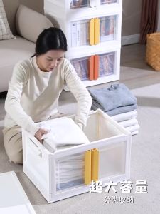 Twin Door Foldable Big Plastic Cabinet Transparent Storage Box Front Open Multipurpose Stackable Storage Container