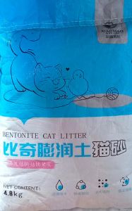 Pawsnclaws Premium Bentonite Cat Litter 4.8kg  - Fast Clumping Odor Control Low Dust - Cat Litter & Housebreaking - Pet Supplies