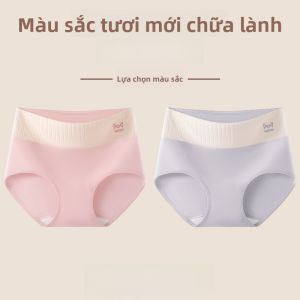 MiiOW | Quần lót tam giác cotton nguyên chất cạp cao mùa hè mỏng thoáng khí không đường may thoải mái cho nữ quần lót kháng khuẩn