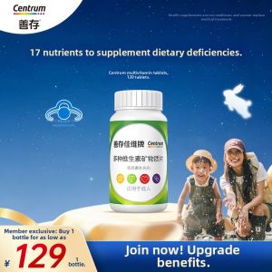 Centrum | Multiple Vitamins B Complex Supplement 17 Nutrients