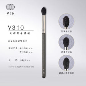 Handmade V310 Makeup Brush Flame Shape Highlighting Diffusion Brush Nose Shadow Brush Brightening Brush Long Handle Normal Size