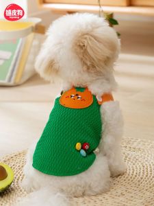 Hipidog | Summer Thin Hippie Dog Teddy Bichon Pet Cat Schnauzer Small Dog Vest Casual Polyester Fiber Normal Specification Vest