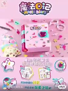 Girls Magic Notebook and Castle Magic Notebook Toys 5 Surprise Opening Music Treasure for Kid