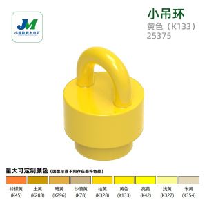 Phụ Kiện Khối Lượng Nhỏ MOC Bộ Phận Phù Hợp Với Lego 25375 Cổng Tròn Tròn Phụ Kiện Đồ Chơi Giáo Dục Cho Trẻ Em Từ 6 Tuổi Trở Lên