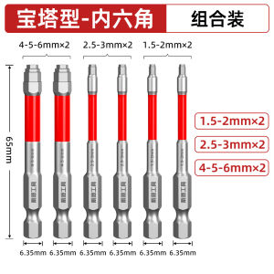 Wrought Iron Hex Wrench Head Tower Shape Strong Magnet Straight Rod Screwdriver Electric Drill Flashlight Translated Wrench Head