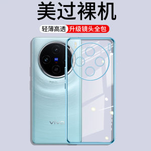 Vivox100 Pro+ Ultra-Thin Transparent Silicone Phone Case with Lens Protection for Men And Women Fashionable Anti-Fall Soft Silicon Cover