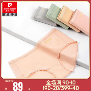 Pierre Cardin Womens Underwear Womens Solid Color Cotton Ammonia Antibacterial Stretch Comfortable Mid-Waist Triangle