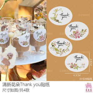 Champagne Wedding Dessert Table Decoration Thankyou Pudding Cup Sealing Paper Tag Wooden Piece Small Figurine Pudding Paper