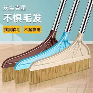 Bộ Cây Rakes Và Rakes Lông Heo Dùng Trong Gia Đình Không Dính Tóc Không Dính Tóc Mới 2023 Rakes Rakes Dụng Cụ Vệ Sinh Nhà Cửa