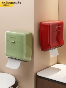 CHUMX | Wall-mounted Paper Dispenser