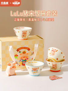 Japanese Style Ceramic Rice Bowl Kuwamaya Lulu Pig Childrens Bowl Home Use 2025 New Version Personal Specialty Bowl
