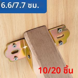 โครงเตียงโลหะสำหรับงานหนัก 10/20 ชิ้น ตัวยึดมุมโลหะขนาด 66/77 มม. ตะขอโครงเตียงสำหรับงานหนัก คลิปมุมฮาร์ดแวร์อุตสาหกรรม การเสริมโครงเตียง ติดตั้งง่าย สำหรับผู้ที่ชื่นชอบงาน DIY โดยเฉพาะ - เหมาะสำหรับผู้ที่ชื่นชอบการใช้งานที่บ้านและกลางแจ้ง