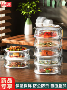 Kitchen Table Cover Food Preservation Dustproof Bugproof Leftovers Warming Dish Cover Home Dining Table Cloth Storage Rack