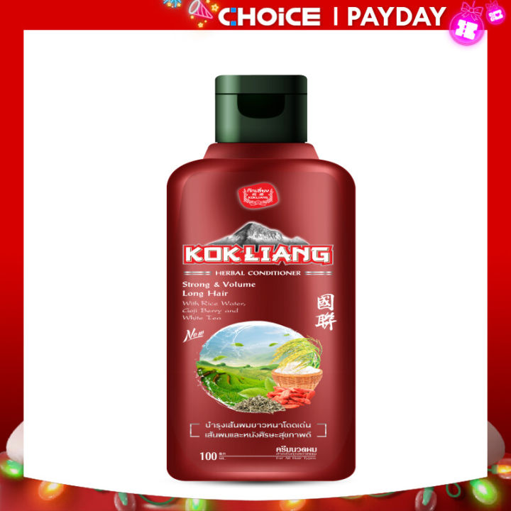 ครีมนวด KOKLIANG ก๊กเลี้ยง สูตรสตรอง แอนด์ วอลลุ่ม ลองแฮร์ 100 มล. ...