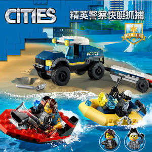 Elite Police Fast Boat 60272 Series Catching Speedboat Suitable for Lego Toys Children New 2024 High Quality Plastic Model Boats