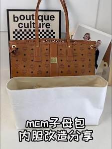 JINGQIAN | Tote Bag Lining Organizer For MCM Handbags