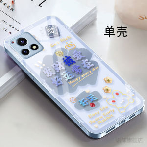 Applicable to Vivoy52s Phone Case Y52s Vivov2057a Glass New Arrival Good Luck Often Carrying Strap Trendy Stylish Fine Hole Tempered Film Men and Women Soft Cover Spring and Summer All-Inclusive Flowers Good-looking
