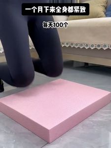 加厚瑜伽垫 平板支撑垫 Flat Support Pad Thickened High Rebound Anti Slip Shock-Absorbing Push Up Pad Fitness Training Soft Balance Pad
