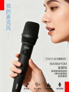 Outdoor Professional Wired Metal Dynamic Karaoke Sound System Home Use KTV Moving Audio Visual Equipment Handheld Microphone