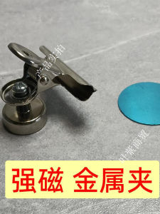 Kẹp Kim Loại Hình Tròn Mạnh Từ Tính Kẹp Vé Kẹp Dây Buộc Kẹp Giấy Kẹp Tủ Lạnh Ghi Chú Mô Hình Văn Phòng Phẩm