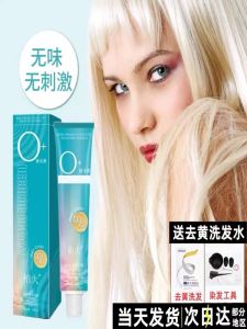 Vikada Plant-Based Bleaching Powder Hair Dye Lightening Cream No Damage Silver-Gray Hair Color Semper Fresh Scented Shampoo