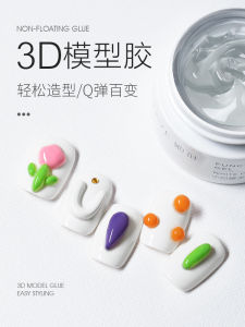 3D Model Glue Nail Art PVC Soft Candy Glue Solid High Permeability Bouncy Non-Stick Hand 3D Modeling Mold DIY Gel