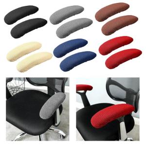Chair Armrest Cover: A Solid Color Slipcover for Your Office Computer Chair