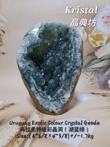 KRISTAL SG:  Uruguay Exotic Colour Geode  乌拉圭特级彩晶，湖蓝绿路路通，带点红碧玺