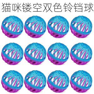Funny Cat Toy Toy Ball Cat Two-Color Plastic Bell Ball Cat Vocal Ball Cat Teaser Sound Ringing Cat Toy