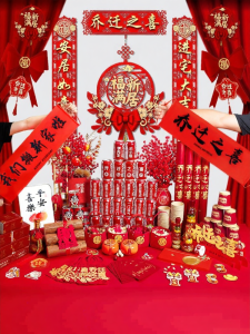 HANJIANGXUE | Housewarming Ceremony Decorations