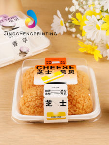 Cheese Milk Baking Packaging Box West Pastry Coconut Milk Taro Small Cheese Latte Nuts Cheese Western Pastry Packaging Box