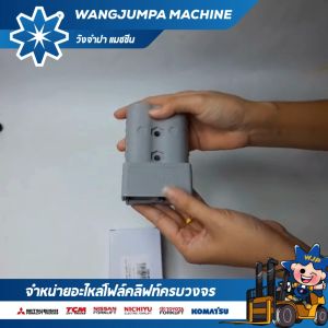 ปลั๊กแบตเตอรี่ 350A ยี่ห้อ Anderson อะไหล่รถโฟล์คลิฟท์/รถโฟล์คลิฟท์/โฟล์คลิฟท์/Forklift/ฟอล์คลิฟท WJP