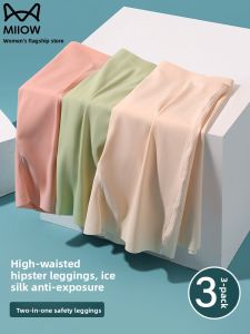 Miiow | High Waist Ice Silk Safety Pants Womens Summer Anti-Light Seamless Tummy Control Underwear Two-In-One Briefs Shorts