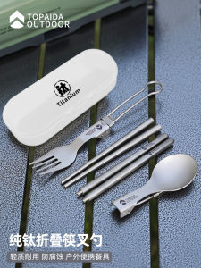 Portable Pure Titanium Folding Spoons Forks Chopsticks Camping Multi-functional Dinnerware Set Snow Peak Bowl Outdoor Gear