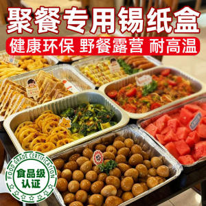 Thickened Aluminum Foil Takeout Box Rectangular Disposable Dinner Plate for Party Banquet Picnic Camping Large Size Catering