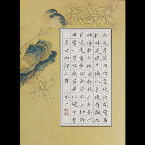 ZiYunZhuang A4 Hard Pencil Calligraphy Competition Paper Traditional Grid Style for Primary School Students And Adults